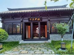 -东台西溪天仙缘景区