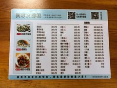 -阿军排档·烧烤