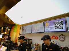 -CoCo都可(合生汇店)