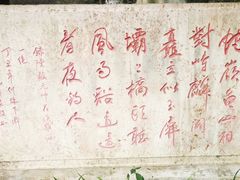 -花溪公园