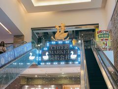 -骑鹅公社(南开大悦城店)