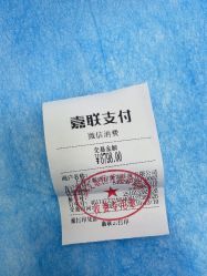 -agge蛋白医美