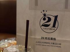 -星巴克(烟台大悦城店)