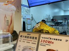 -炖物24章·顺时轻养茶(黄龙店)