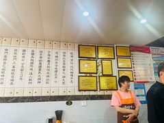 -老袁炒年糕(富豪路店)