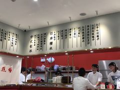 -裕莲楼(环球港店)