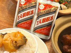 -彧玖食坊·川式砂锅酒馆(成山路店)