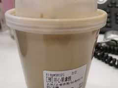 -北芒BEIMO COFFEE(五台山店)