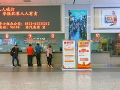 -苏州北广场汽车客运站