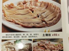 -胡须佬鸡煲四季火锅店(石厦西村直营店)