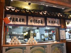 门面-涌上外婆桥(南塘店)