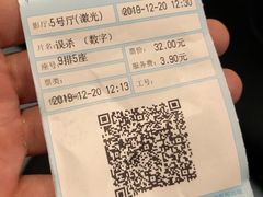 -中瑞国际影城(福州白湖亭店)