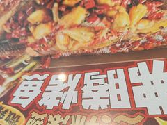 -鱼酷活鱼烤鱼(信息城店)