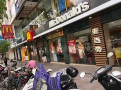 门面-麦当劳(潮阳店)