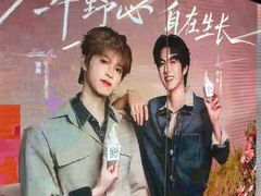 -杭州湖滨in77