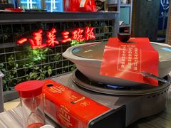 -湘当爱·鲜煮现炒(松岗立业路店)