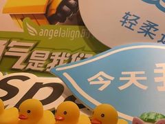 -同步齿科·数字化正畸种植口腔中心(前山店)