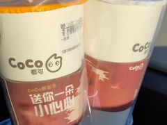 -CoCo都可(合生汇店)