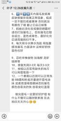 -久匠半永久纹眉