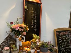 -山也·私厨(岳麓店)