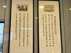 -守英猪脏粉(仓桥街店)