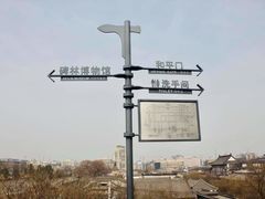 -西安城墙·碑林历史文化景区