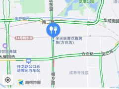 -半天妖烤鱼(方庄店)