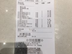 -海底捞火锅(武胜路凯德广场店)