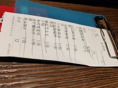 账单-大雄寿司(中华广场店)