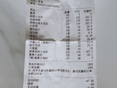 -金陵暴走小龙虾·迷踪蟹(凯德MALL店)
