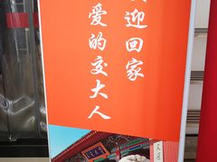 -交通大学（闵行校区）-第二餐饮大楼
