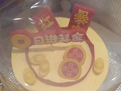 -GANSO元祖食品(滨湖万达店)
