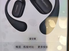 -华为授权服务中心(欧富商业广场)