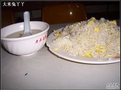 蛋炒饭-老头盖浇饭(南京新街口明瓦廊宏光酒店店)