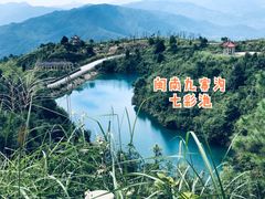 -军营村