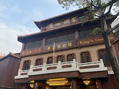 -广州酒家(文昌总店)