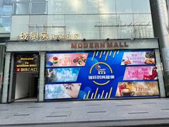-长禧家·珑厨(东山口店)