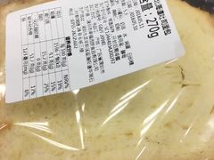 -幸福西饼面包茶饮(车公庙店)