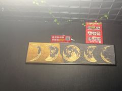 -剧狐剧本杀(徐汇1号店)