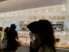 -卡玛王子·面包·蛋糕(南山宝能环球汇店)