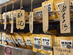 -嘉州鲜知味钵钵鸡(奎星楼店)