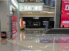 -红星美凯龙北京至尊MALL(东四环中路店)