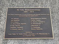 -怀托摩萤火虫洞