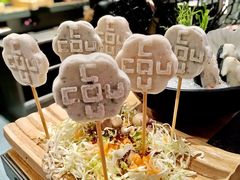 海鲜棒棒糖-湊湊火锅·茶憩(东城万达店)