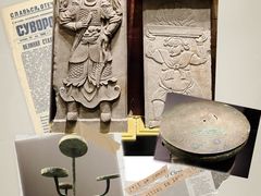 -贵州省博物馆(新馆)