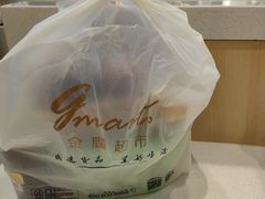 -金鹰超市(国际购物中心新街口店)