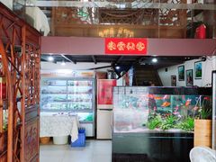 -贵州人家·酸汤火锅·20年老字号