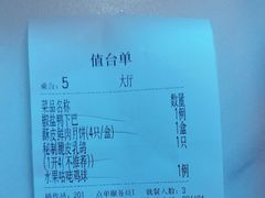 -避风塘·金牌店·夜宵(金玉兰店)