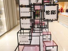 -王府井百货(总府店)