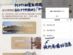 -南京博物院